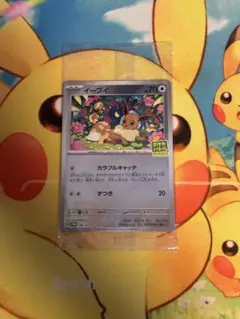 2026年最新】ポケモンカードゲームはじめようキャンペーンの人気