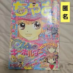 Item thumbnail for item 938822d7-8a7c-4cd5-82da-b0f33a4290ef