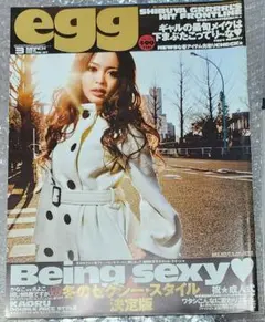 雑誌 egg VOL.35（1999/5月号） - メルカリ