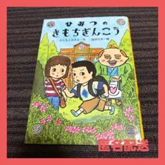 ママの黄色い子象 - メルカリ