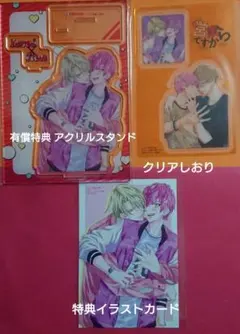 2026年最新】フロマージュブックスの人気アイテム - メルカリ