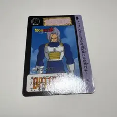 ドラゴンボールZ カードダス トランクス 522