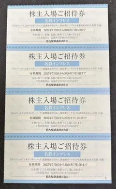 ちったん様 リクエスト 2点 まとめ商品