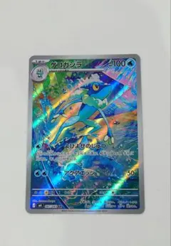 ゲコガシラ AR ポケモンカード ニンジャスピナー