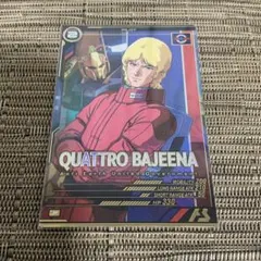 アーセナルベース FQB03 P クワトロ・バジーナ