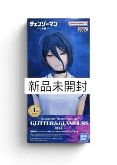 극장판 체인소맨 レゼ G&G 夜の学校ver. 신품 미개봉