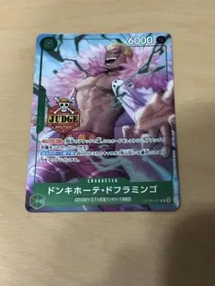 2025年最新】ワンピースカードゲーム プロモーションパック vol.2の