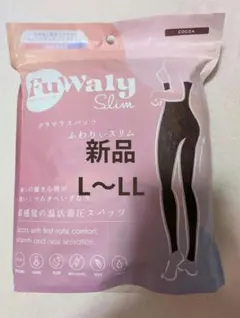 新品 　ふわりぃスリム　グラマラスパッツ　着圧 スパッツ L LL ココア