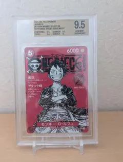 PSA10 BGS 9.5 モンキー・D・ルフィ ワンピースカード マガジン PSA10 BGS 9.5 モンキー・D・ルフィ ワンピースカード マガジン - メルカリ