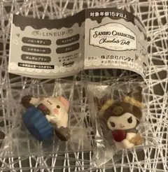 株式会社バンダイ サンリオキャラクターズ チョコレートドール シナモロールクロミ