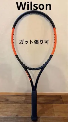 Wilson テニスラケット HAMMER TOUR 3本セット - メルカリ