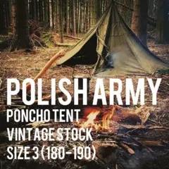 2025年最新】ポーランド軍幕 サイズ2の人気アイテム - メルカリ