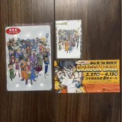2026年最新】鳥山明 展の人気アイテム - メルカリ