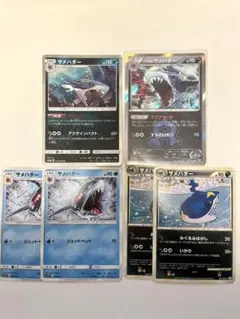 ポケモンカード　サメハダーのサムネイル