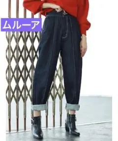 ムルーア　ダークブルーデニムパンツ サイズ1(S)