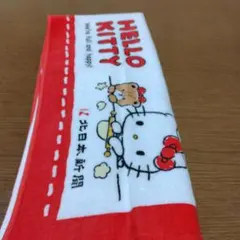 ハローキティ タオル