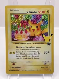 2025年最新】ピカチュウ25th 英語版の人気アイテム - メルカリ