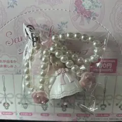 サンリオ　シークレットストラップ　マロンクリーム