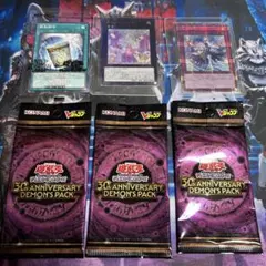 2026年最新】遊戯王 未開封 アニバーサリーパックの人気アイテム