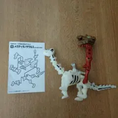 ほねほねザウルス メガティタノサウルス　　暗所発光タイプのサムネイル