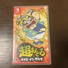 超おどるメイドインワリオ　switch