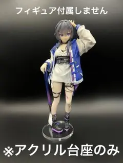 ※アクリル台座　ぶいすぽっ！ GIGO 一ノ瀬うるは