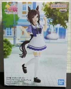 ウマ娘　フィギュア　ファインモーション