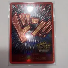 3周年 3rd Anniversary ドンカード 10枚 開封済み