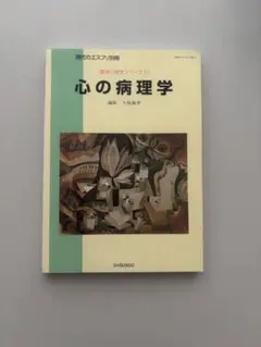 Item thumbnail for item 699da606-0068-41ff-a8c9-193b4e033f4f