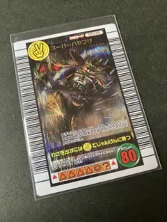 ムシキング ダイヤモンドブルー スーパーハヤテ - メルカリ