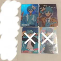 ころんくん コレカ まとめ