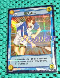 Item thumbnail for item 1b7422ea-cd0d-4d54-9a8b-c013282846e0