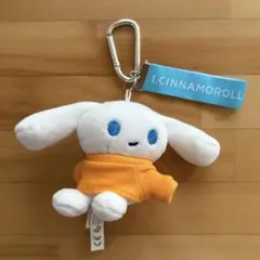 アイシナモロール ぬいぐるみマスコット カラビナ付き