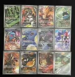ポケモンカード ロケット団の栄光 arコンプリート 全12種セット
