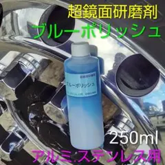 2026年最新】アルミホイール磨きの人気アイテム - メルカリ