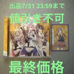 もっちゃん様 リクエスト 5点 まとめ商品