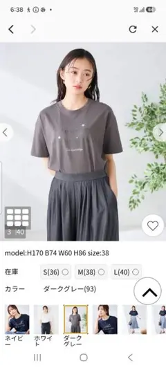 AVVアーヴェウェ　箔プリントロゴTシャツ　Sダークグレー新品コットン