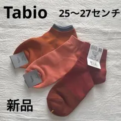 新品タグ付き　tabioタビオ　靴下3足セット 25〜27センチ