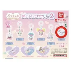 めじるしアクセサリー2ぷちきゅあ だいふく
