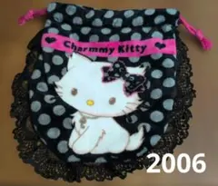 【平成レトロ】Charmmy Kittyタオル巾着 ドット柄 レース付　2006のサムネイル