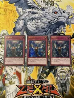 【メルカリ最安値】無限泡影　初版アジアシク 無限泡影 アジア シークレット FLOD版 3枚セット - メルカリ