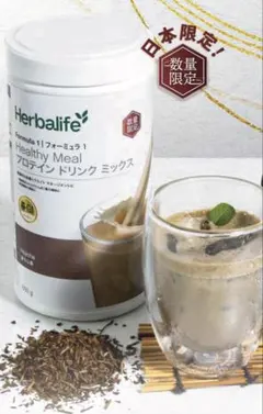 Herbalife フォーミュラ1 バナナキャラメル 550g ハーバーライフ