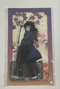 鬼滅の刃 冨岡義勇 京まふ 2025 アクリルスタンド アクスタ