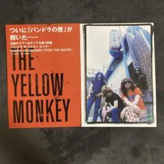 THE YELLOW MONKEY ザ イエロー モンキー イエモン 切り抜き