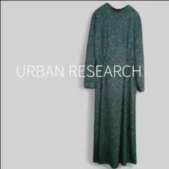 ◆URBAN RESEARCH◆ 総柄 ロングワンピースフリーサイズ