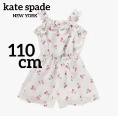 ケイトスペード　kate spade さくらんぼ柄オールインワン　【110cm】