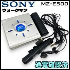 【通電確認・ジャンク品】SONY ウォークマン MZ-E500 イヤホン付きのサムネイル