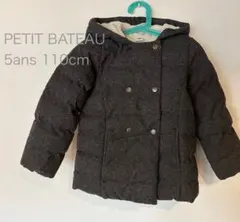 プチバトー 中綿入りジャケット コート 5ans 110cm グレー