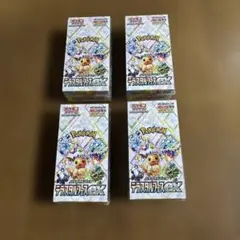ポケモンカード テラスタルフェスex ボックス 4個セット シュリンク付き