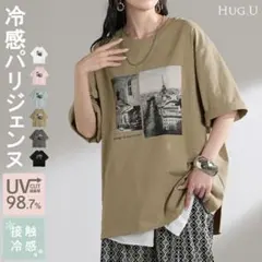 HUG.U 冷感 パリジェンヌ プリントTシャツ 半袖のサムネイル